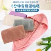 【LOVELY HOME】【 Chi Jia 】 Absorbent dry hair cap Soft Coral velvet Girls' Shampoo Dry Hair Cap Shower Cap Quick-drying Towel Enlarged and thickened Dry Hair Cap Shower cap details Picture